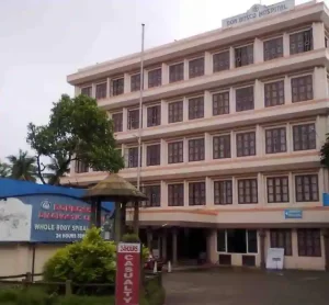 Hospital Building